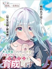 相声完整版扒马褂群口多版本封面